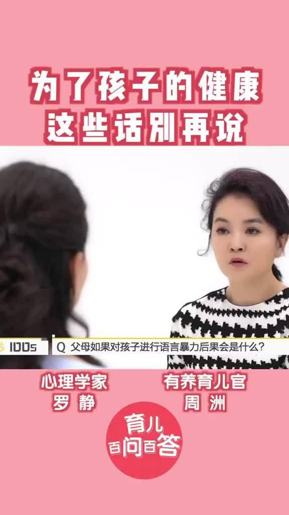 爆料小孩的新闻视频,网络曝光引发社会关注