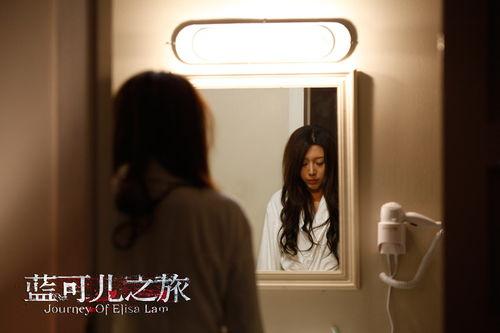 蓝可儿之旅在线观看,揭秘神秘失踪事件的在线探秘之旅