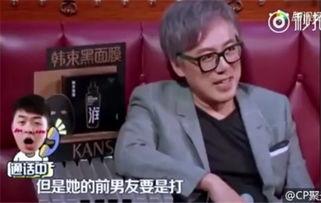 爆料杨迪分手是真的吗视频,视频爆料揭示分手内幕