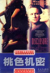 桃色在线观看完整版,揭秘网络直播的隐秘世界