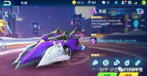 手游飞车爆料最新信息,极致速度与激情，全新赛道等你挑战！