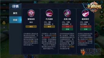 王者最新爆料吕布出装,王者峡谷战神再升级，全新出装解析